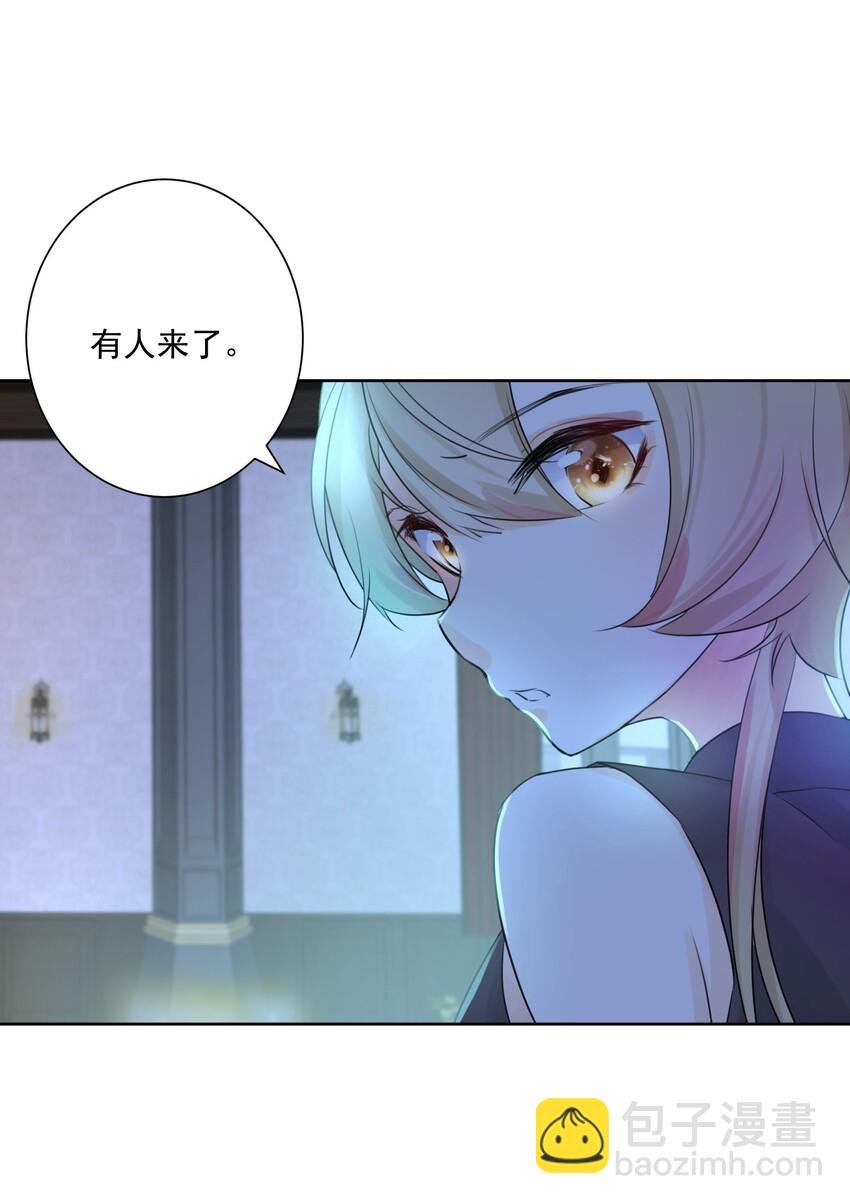 004 魔教教主怀孕了！