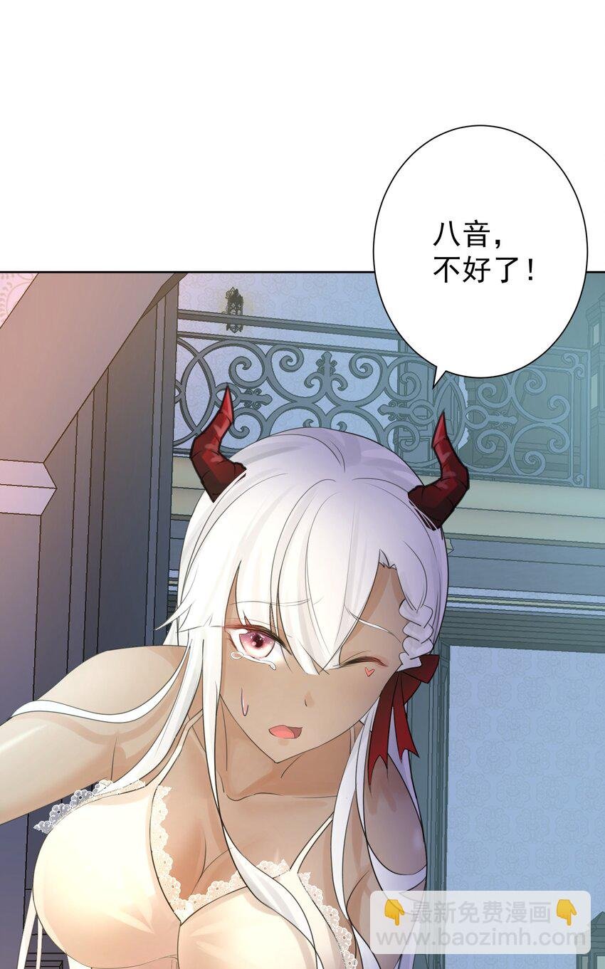 004 魔教教主怀孕了！