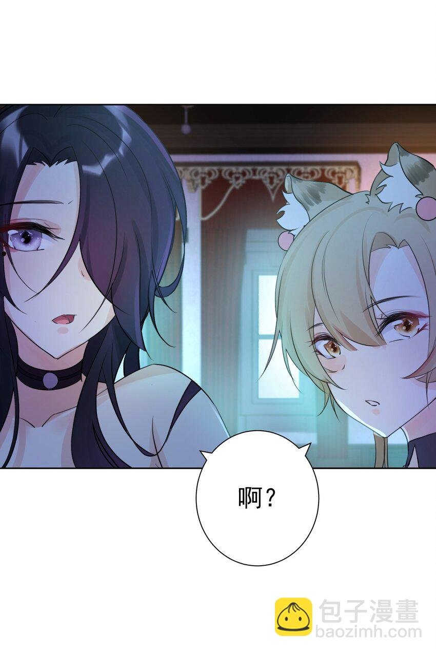 004 魔教教主怀孕了！