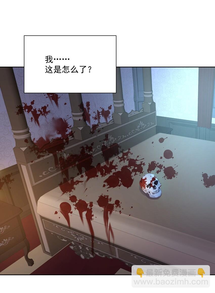 004 魔教教主怀孕了！
