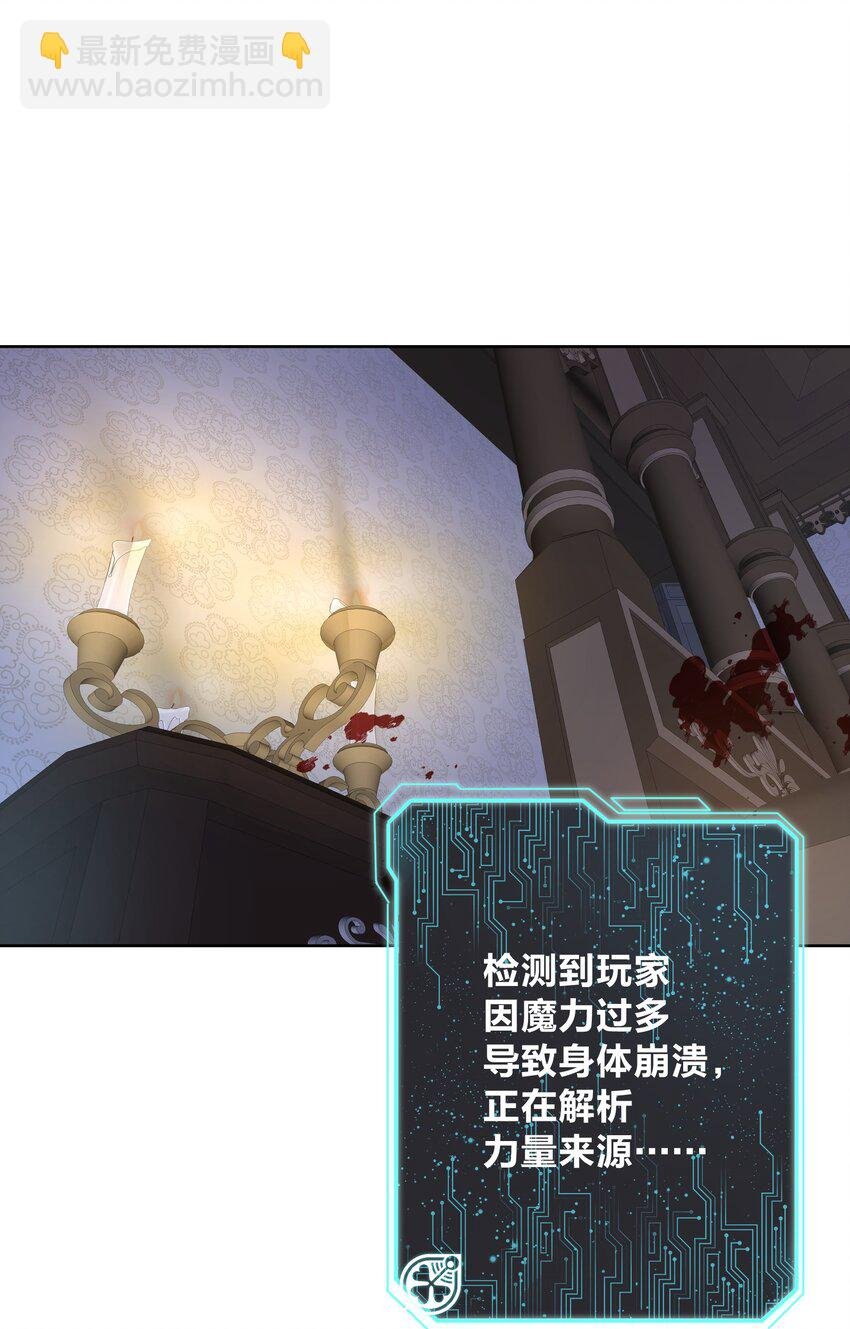 004 魔教教主怀孕了！