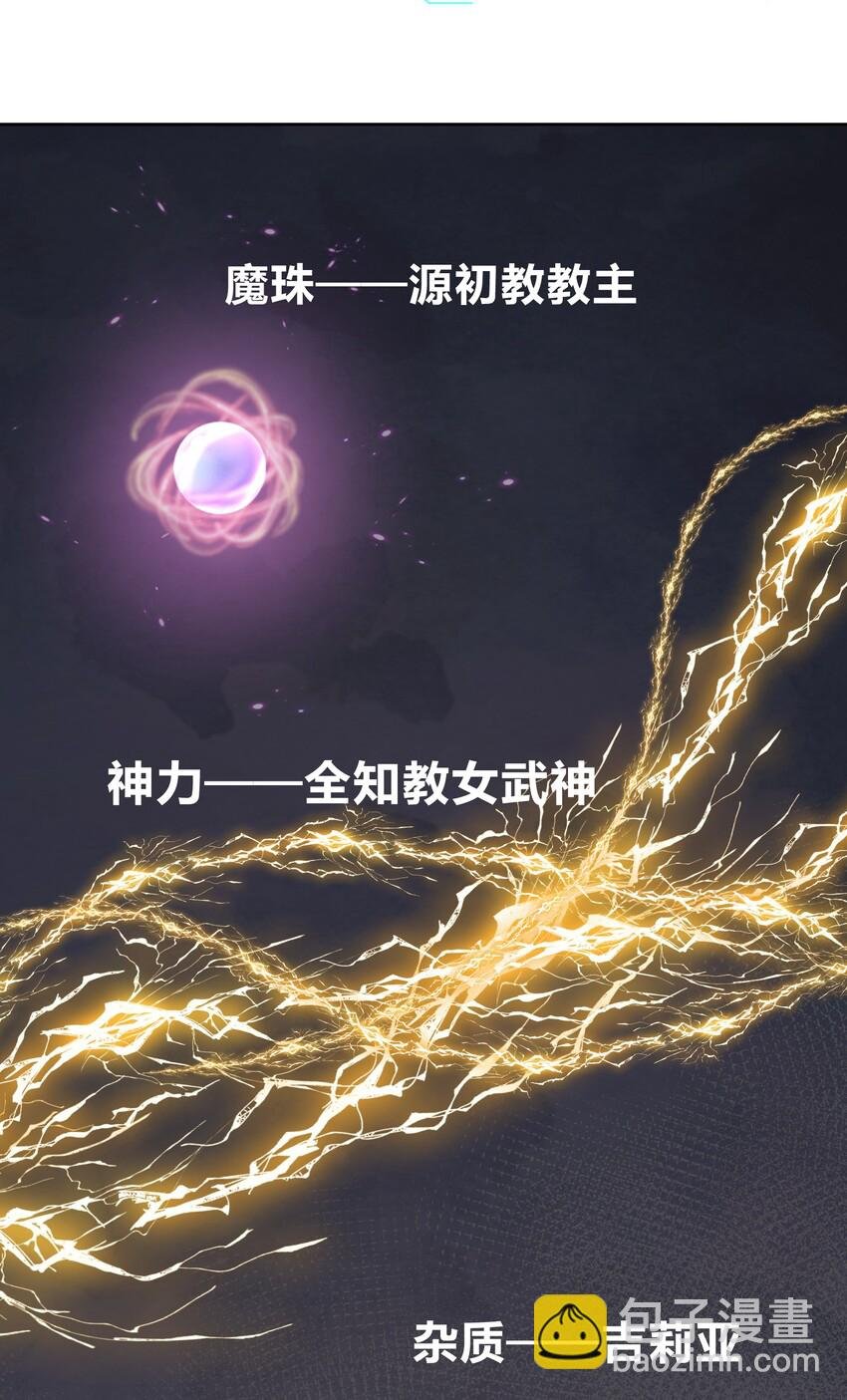 004 魔教教主怀孕了！