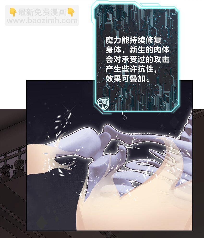 004 魔教教主怀孕了！