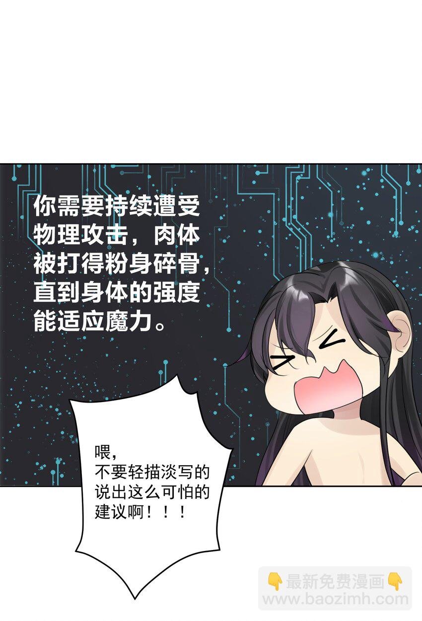 004 魔教教主怀孕了！