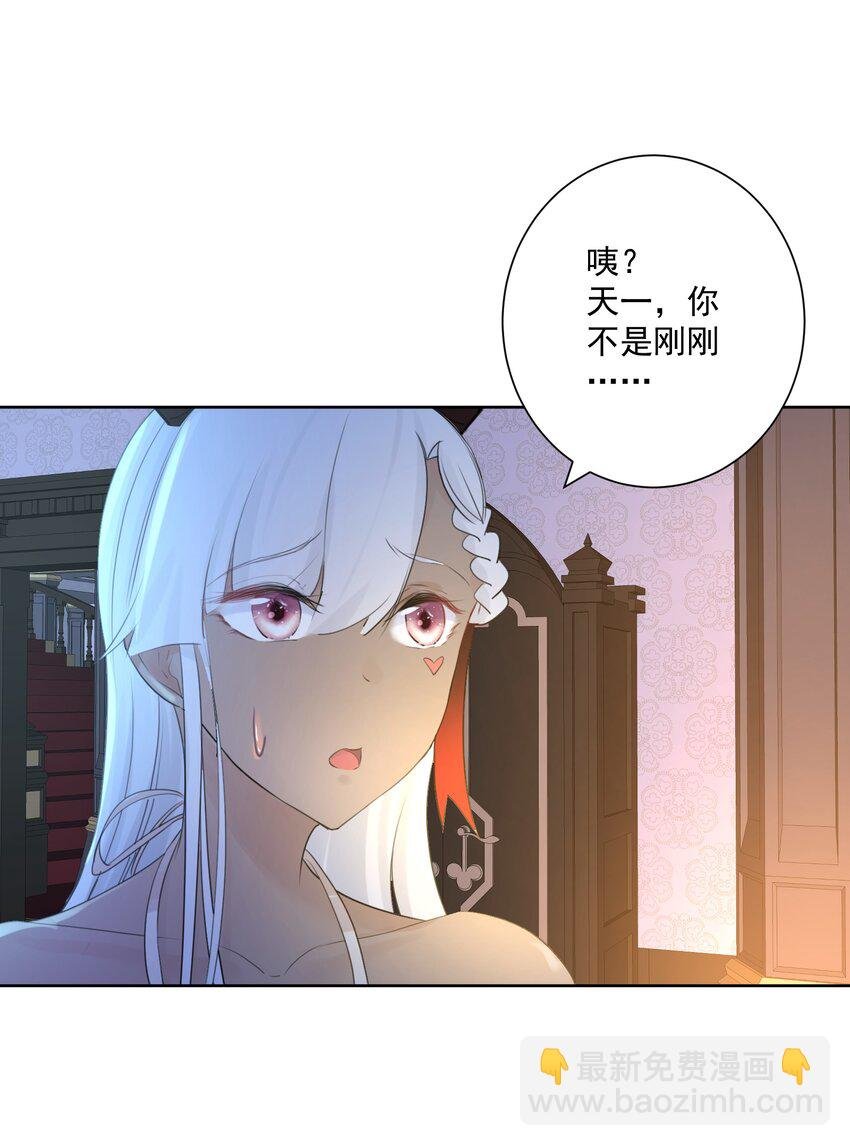004 魔教教主怀孕了！