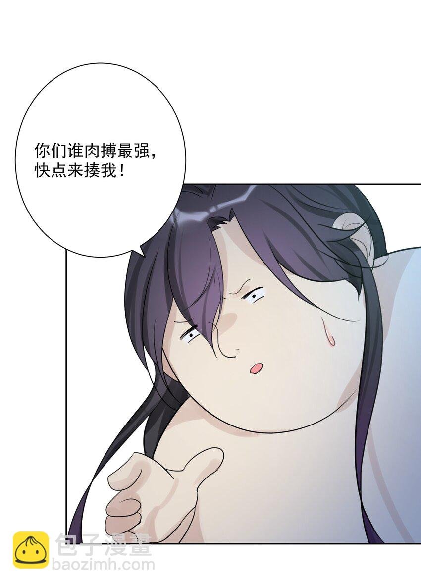 004 魔教教主怀孕了！
