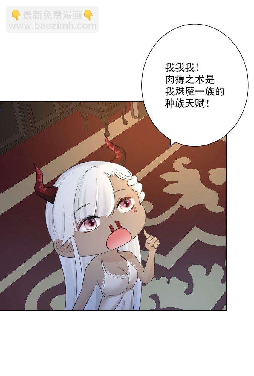 004 魔教教主怀孕了！