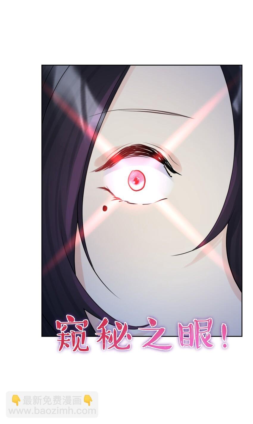 004 魔教教主怀孕了！