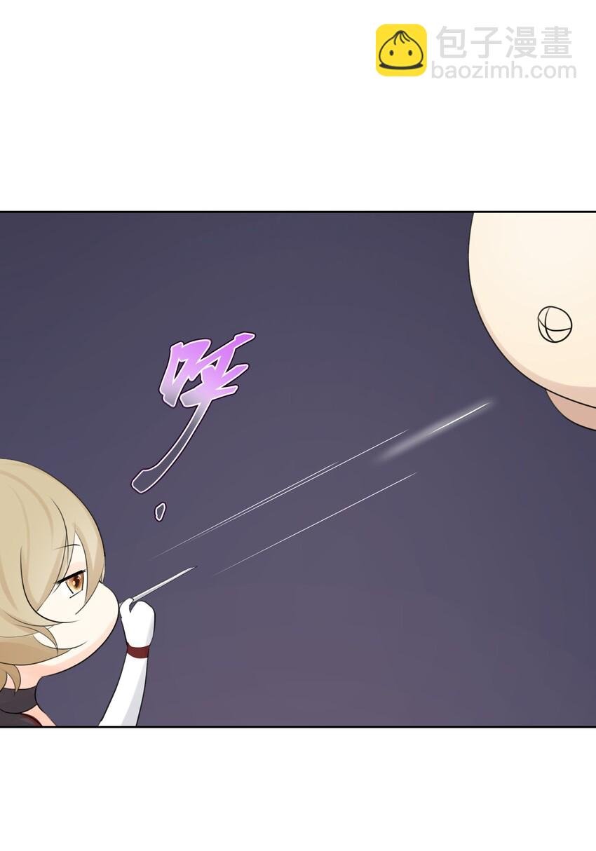 004 魔教教主怀孕了！