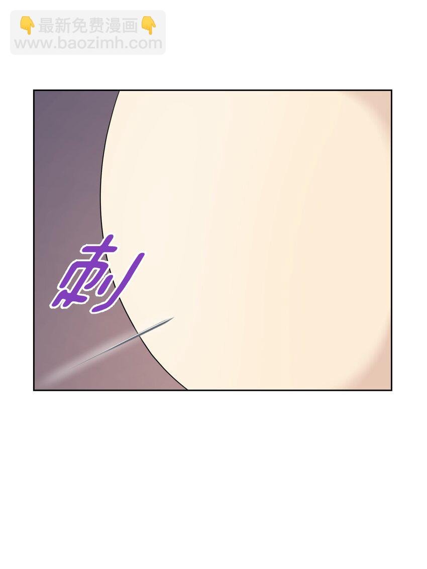 004 魔教教主怀孕了！