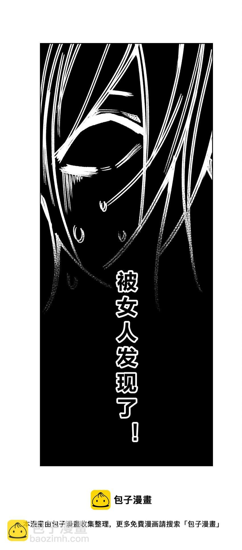 047 寄生