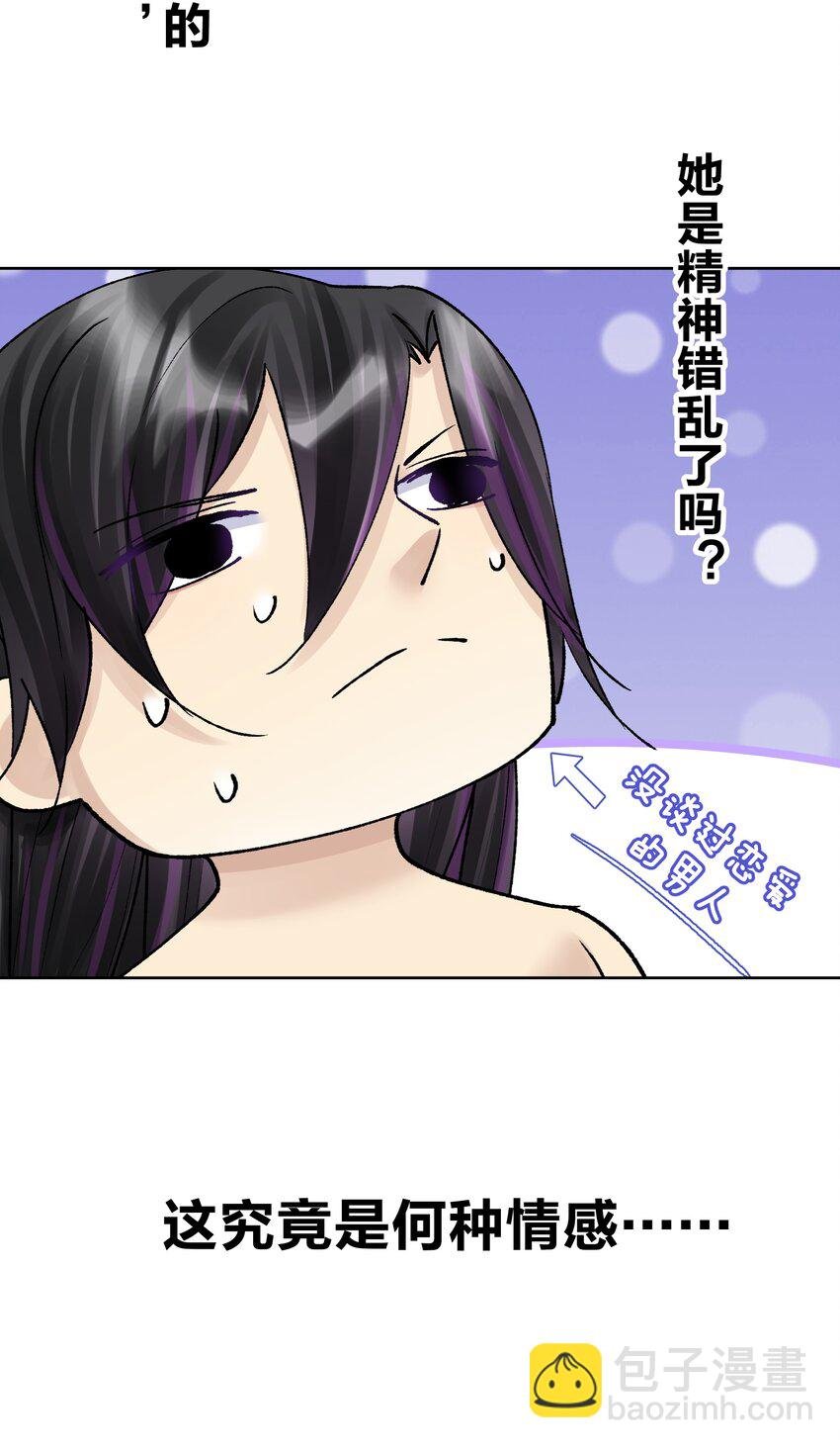 047 寄生