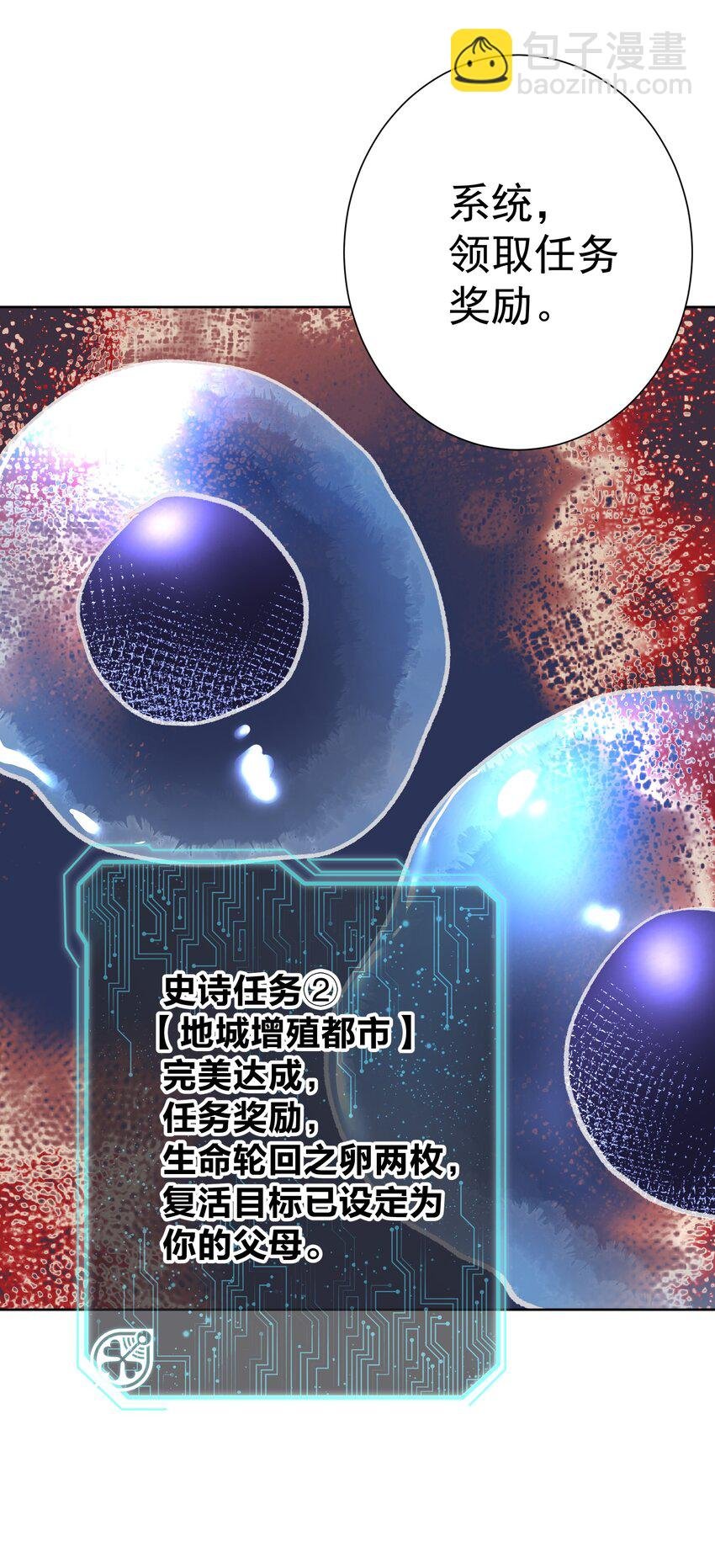 047 寄生