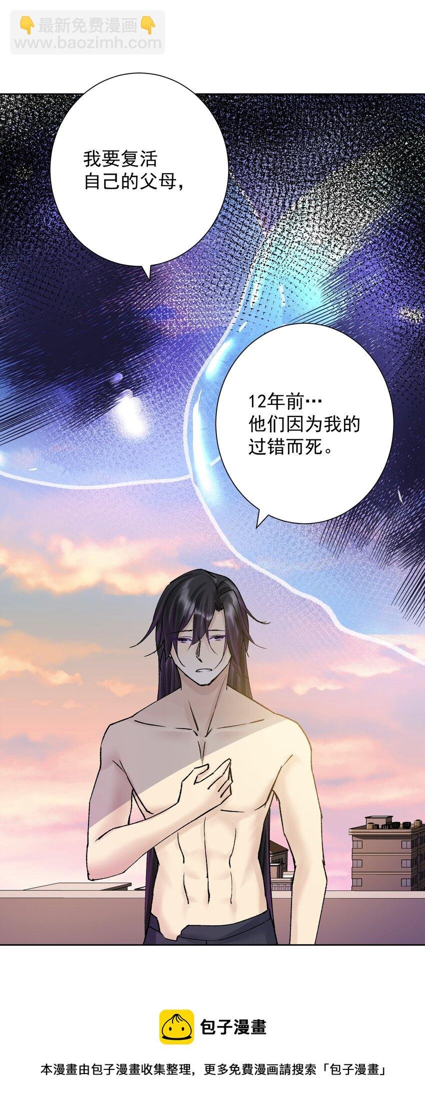 047 寄生