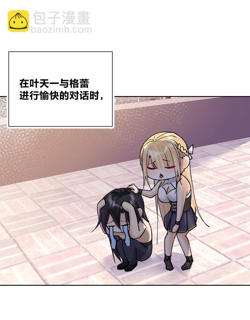047 寄生