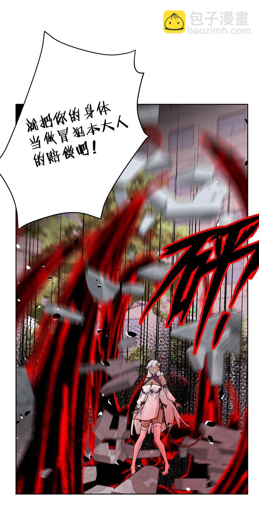 047 寄生