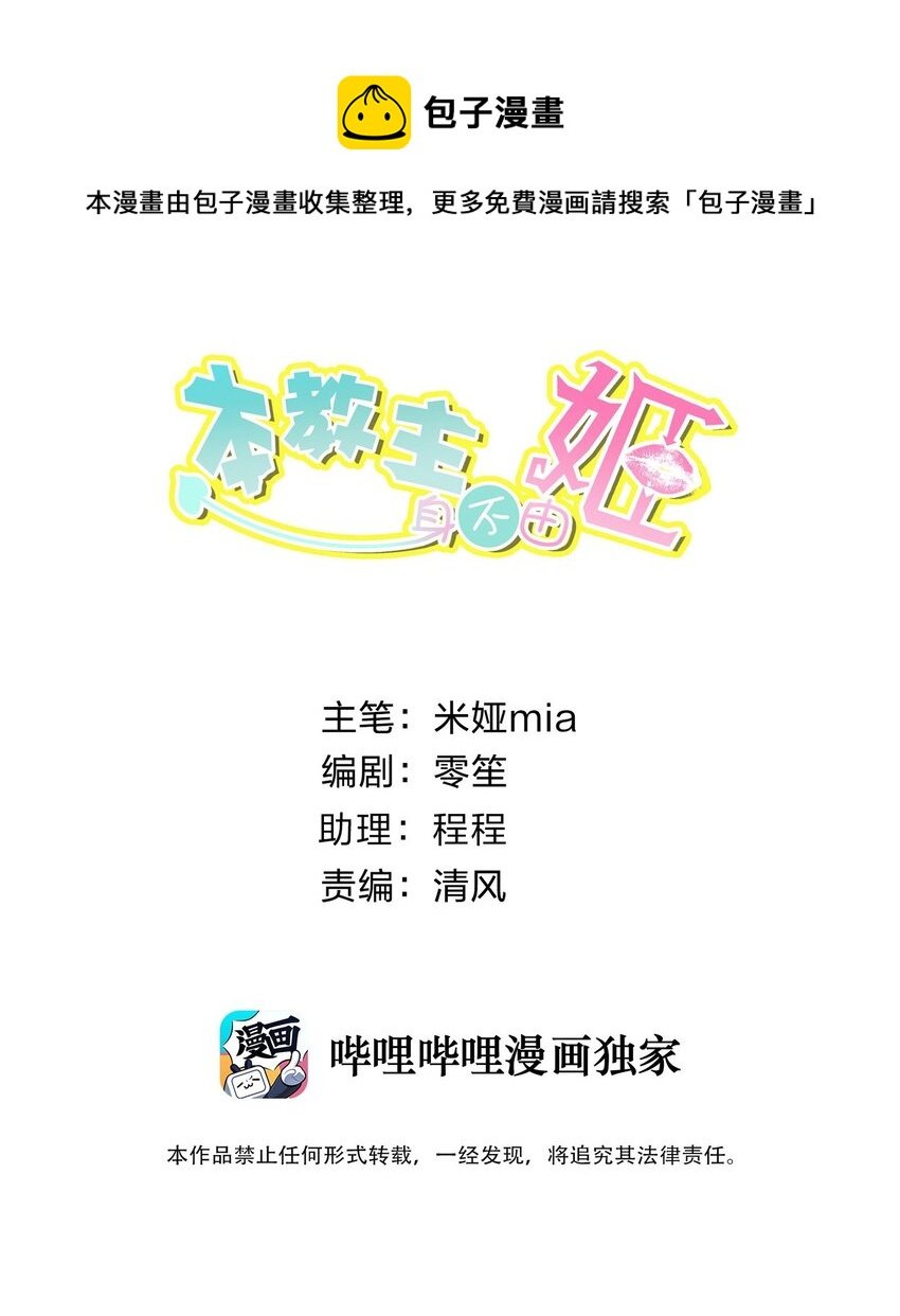 048 家长的拷问