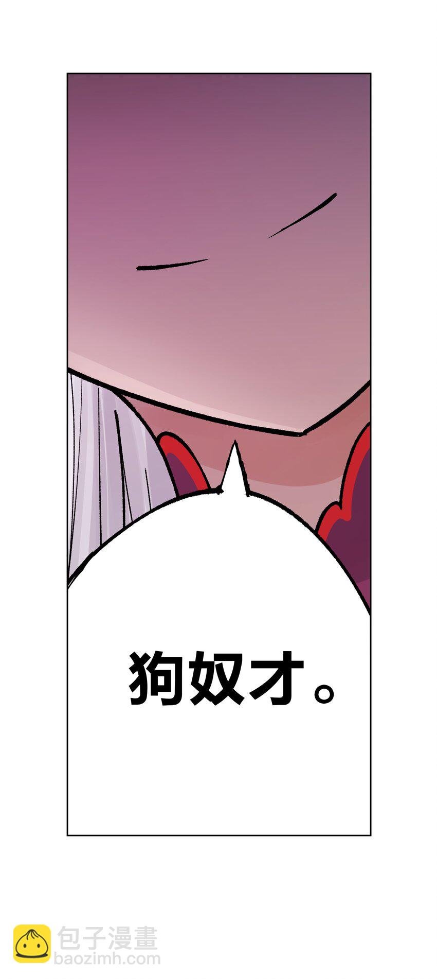 048 家长的拷问