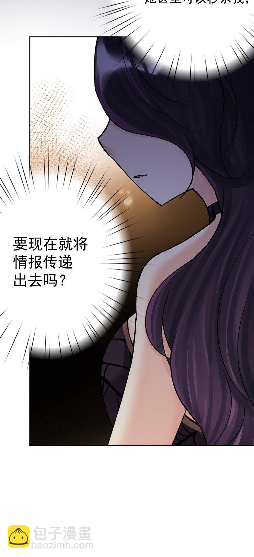 048 家长的拷问