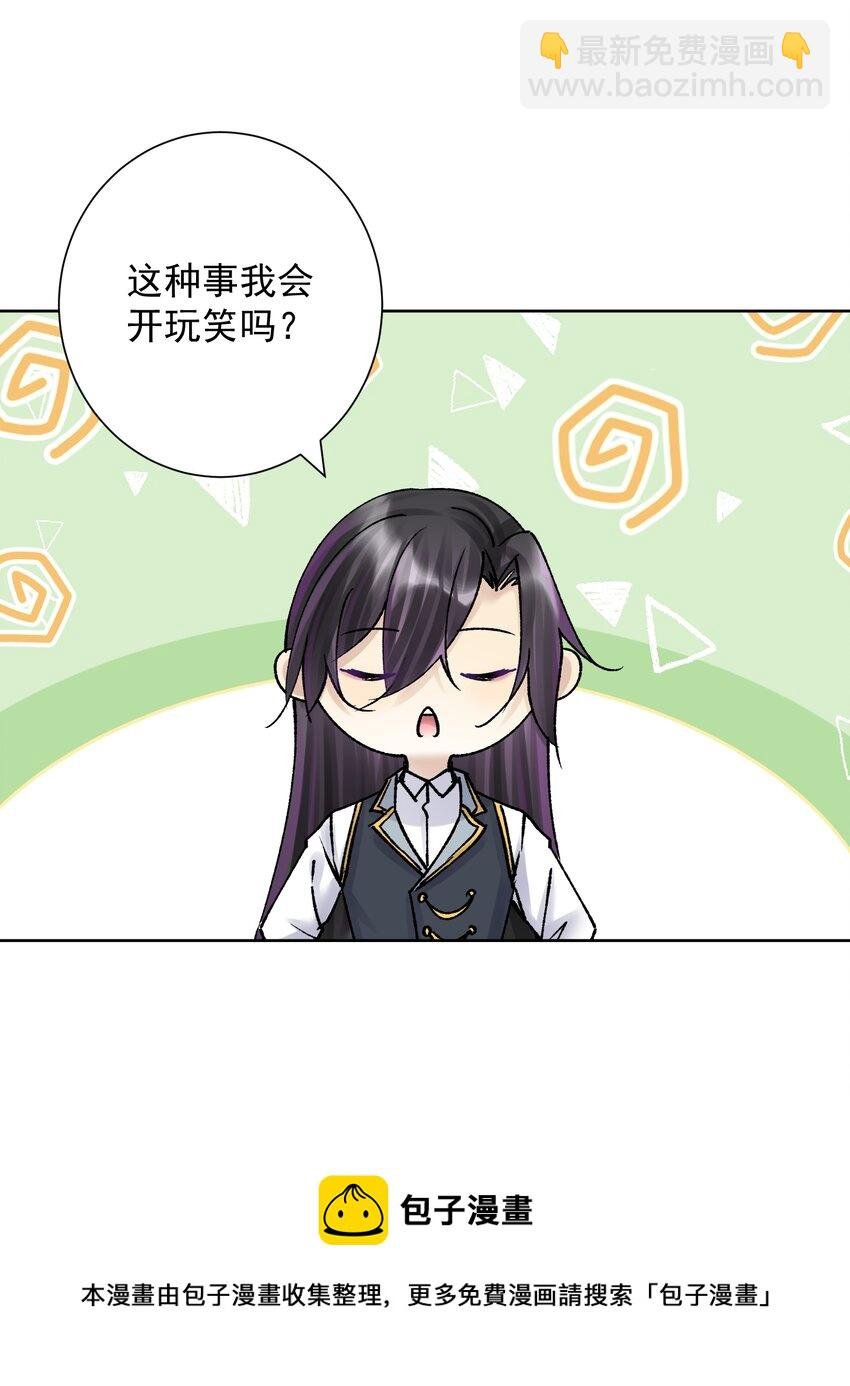 048 家长的拷问
