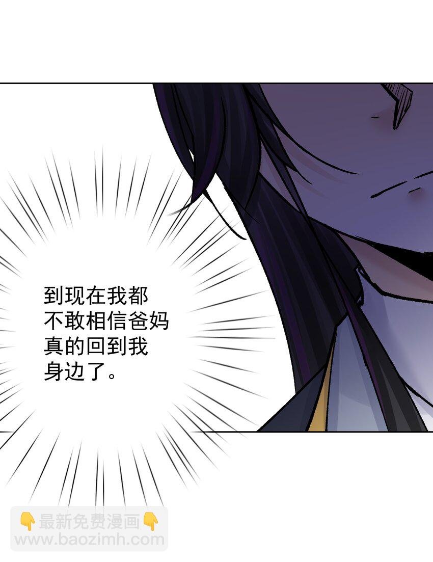 048 家长的拷问