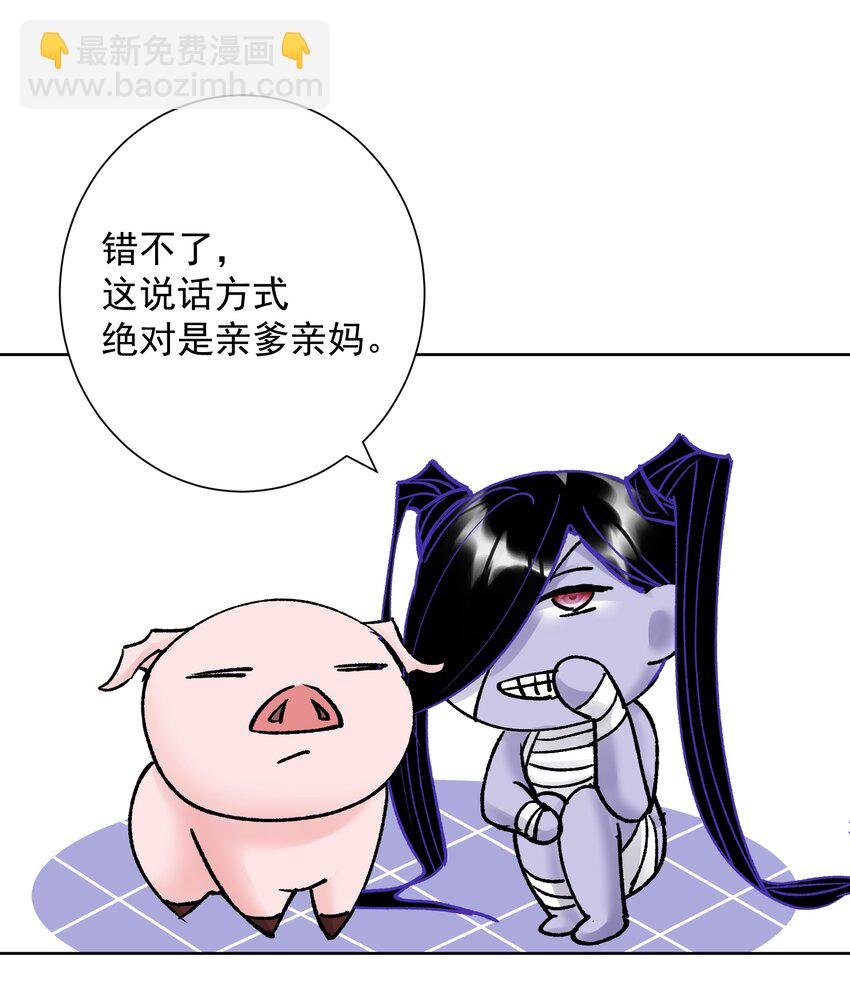048 家长的拷问