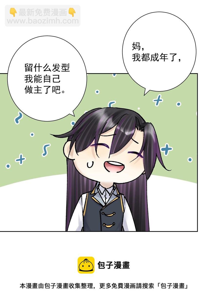 048 家长的拷问