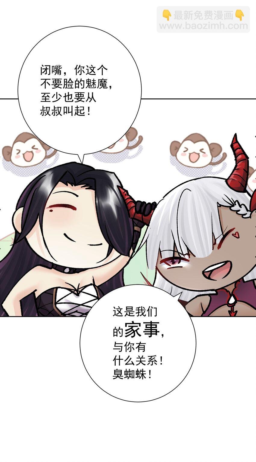 048 家长的拷问