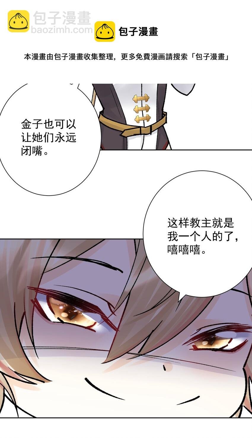048 家长的拷问