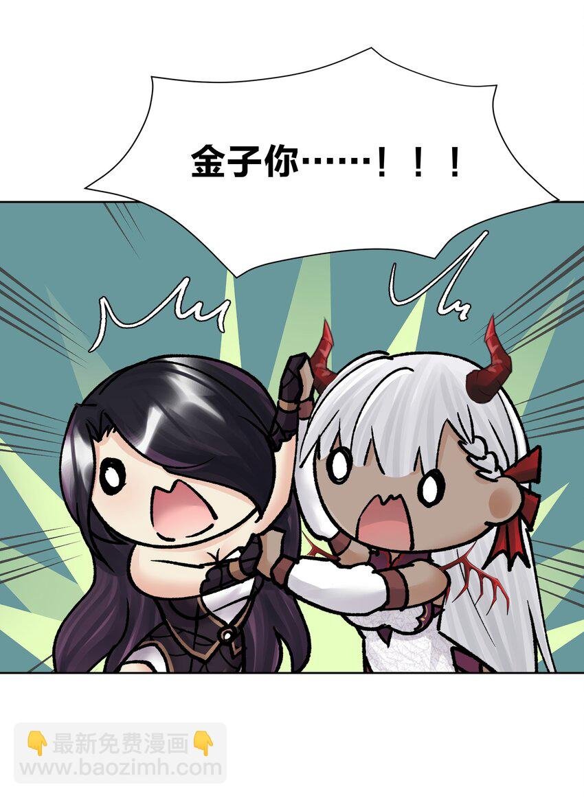 048 家长的拷问