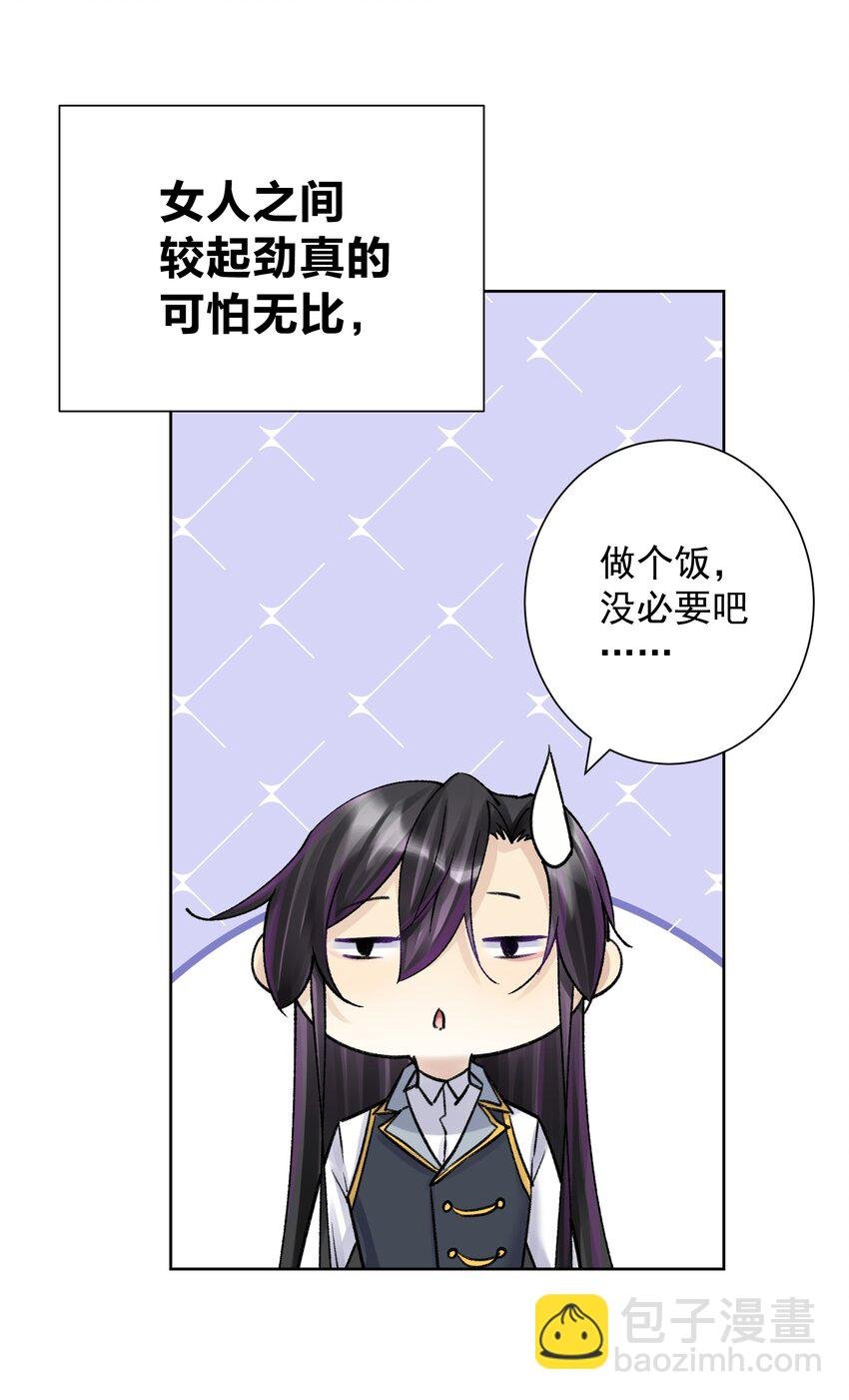 049 黄金史莱姆