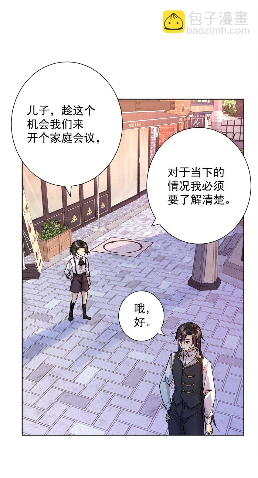 049 黄金史莱姆
