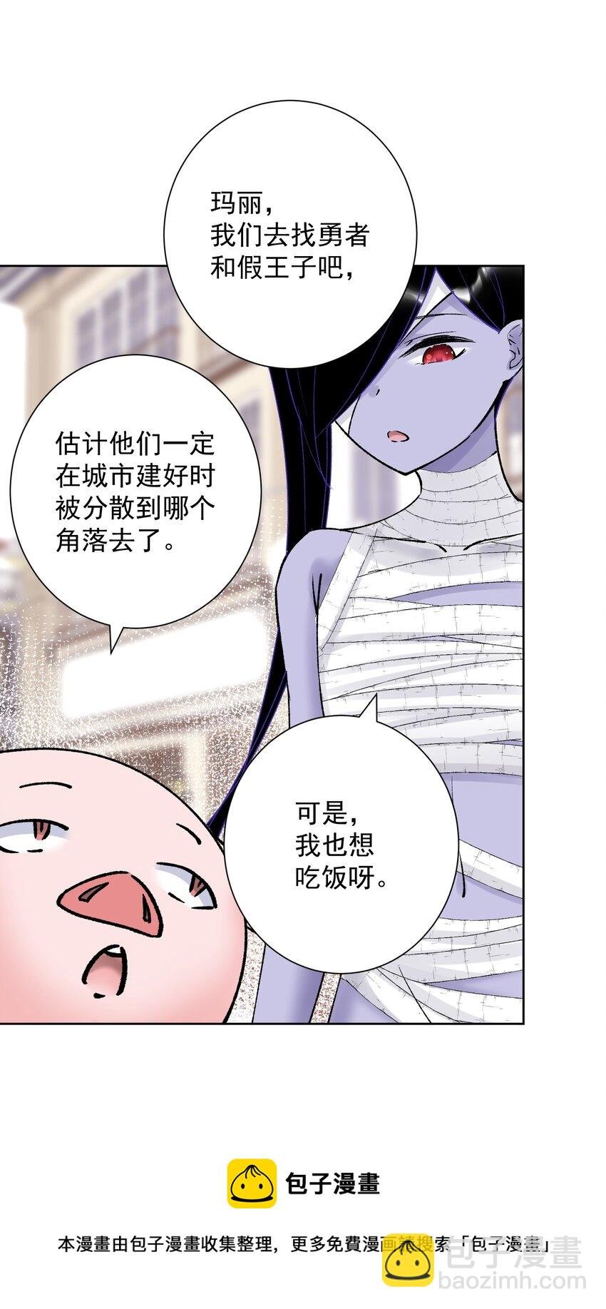 049 黄金史莱姆