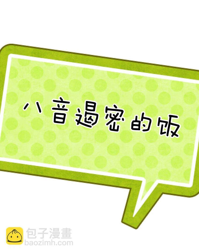 049 黄金史莱姆