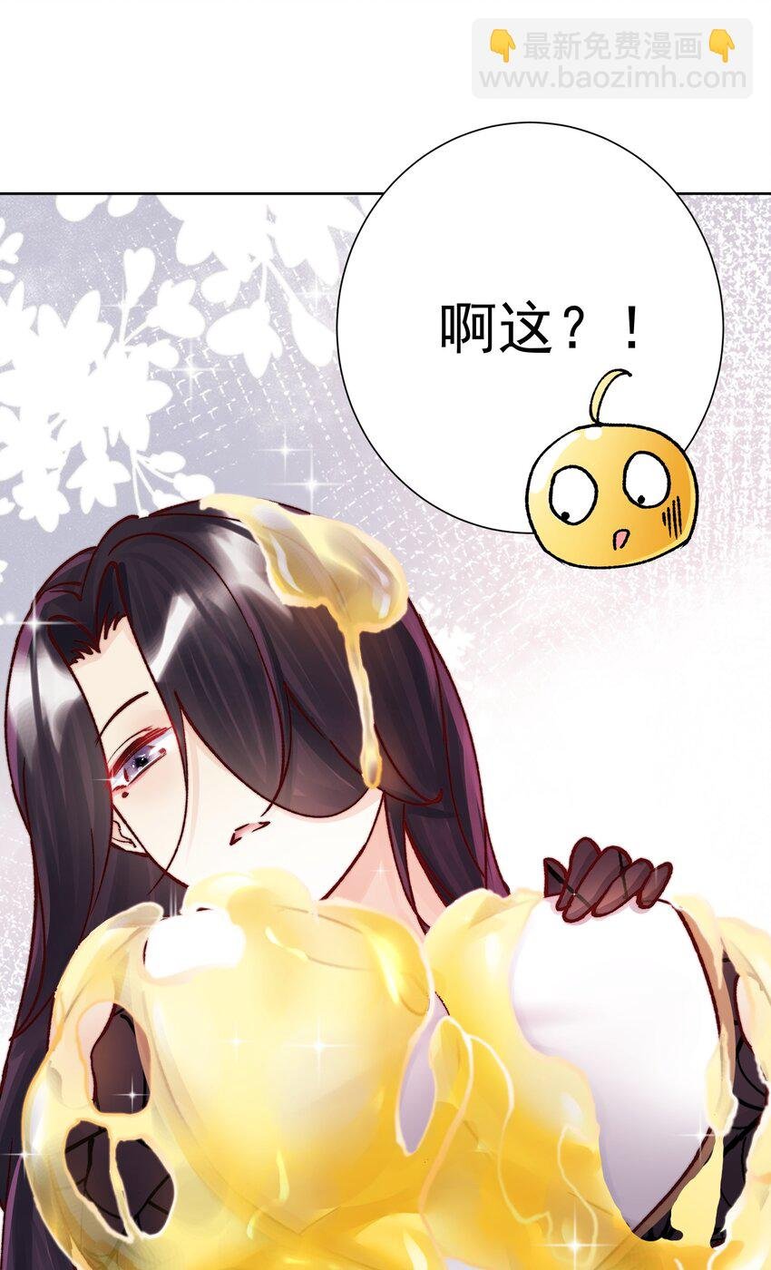 049 黄金史莱姆