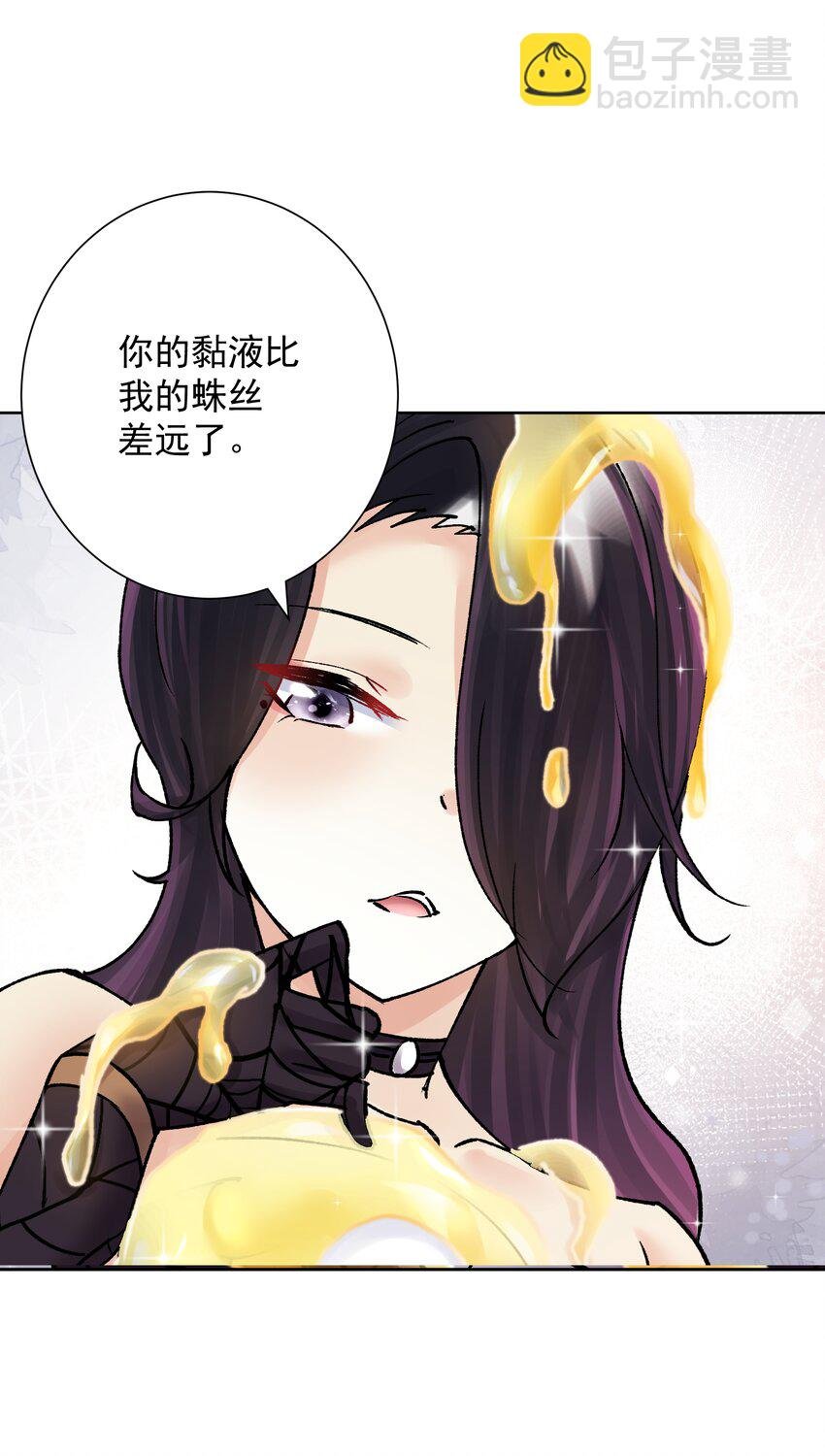 049 黄金史莱姆