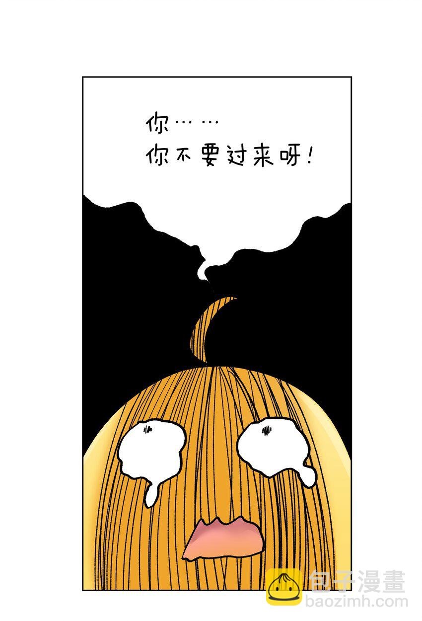 049 黄金史莱姆