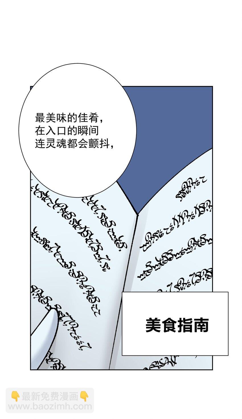 049 黄金史莱姆