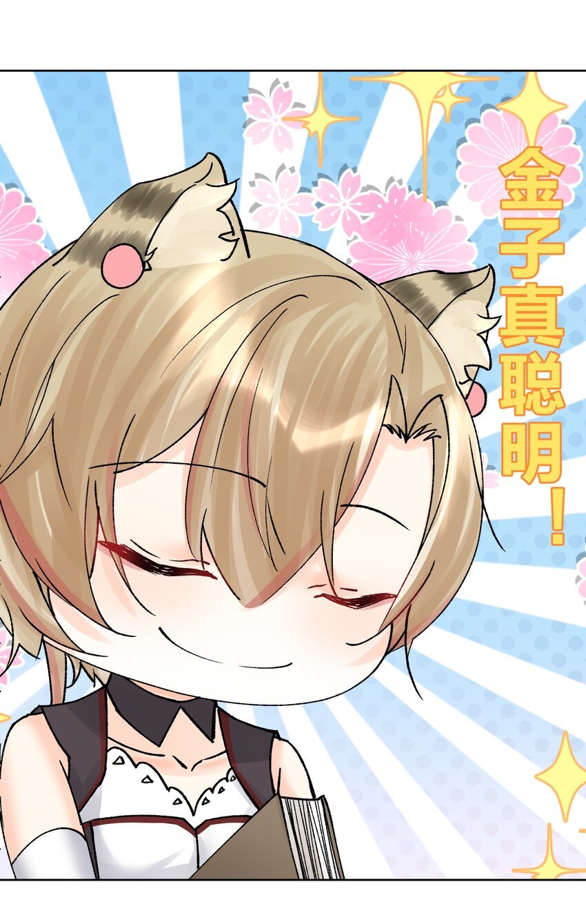 049 黄金史莱姆
