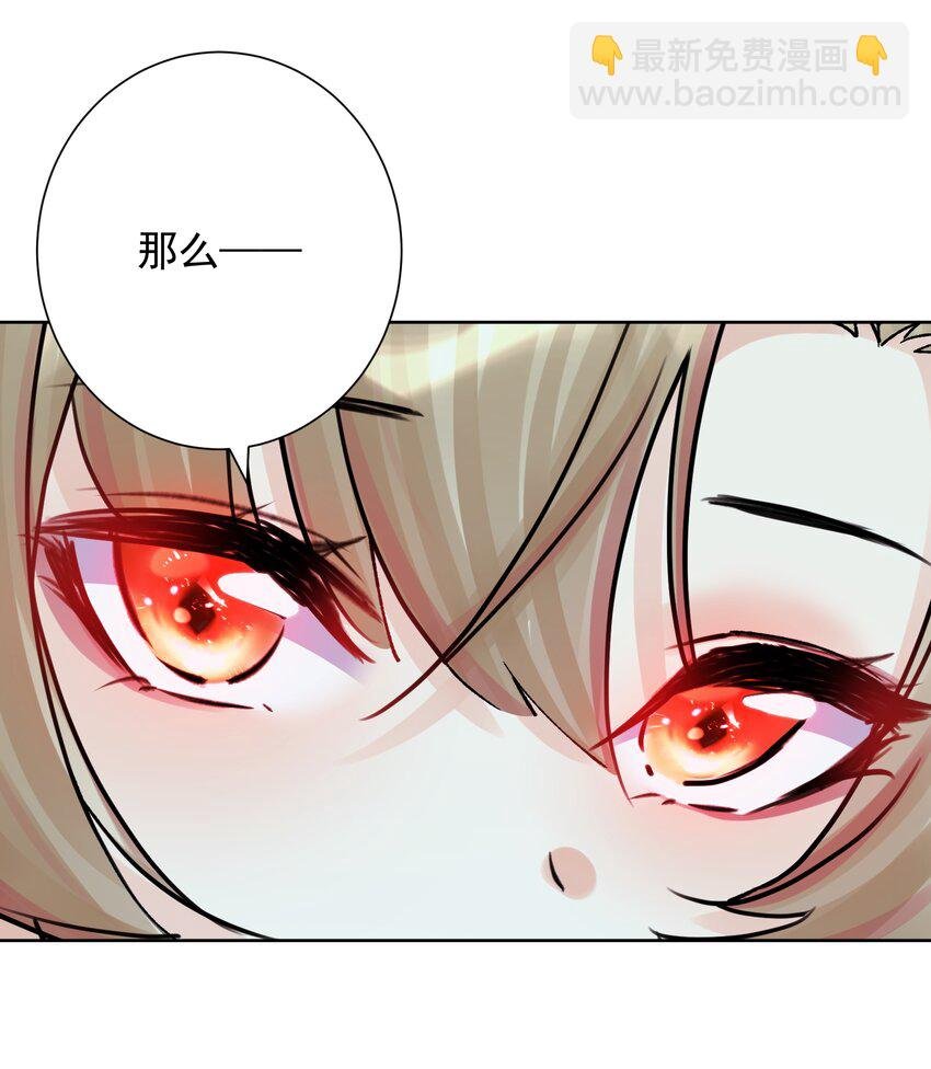 049 黄金史莱姆