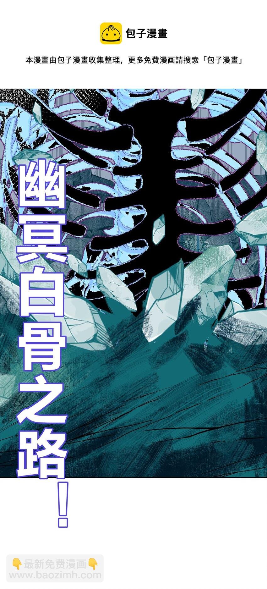 049 黄金史莱姆