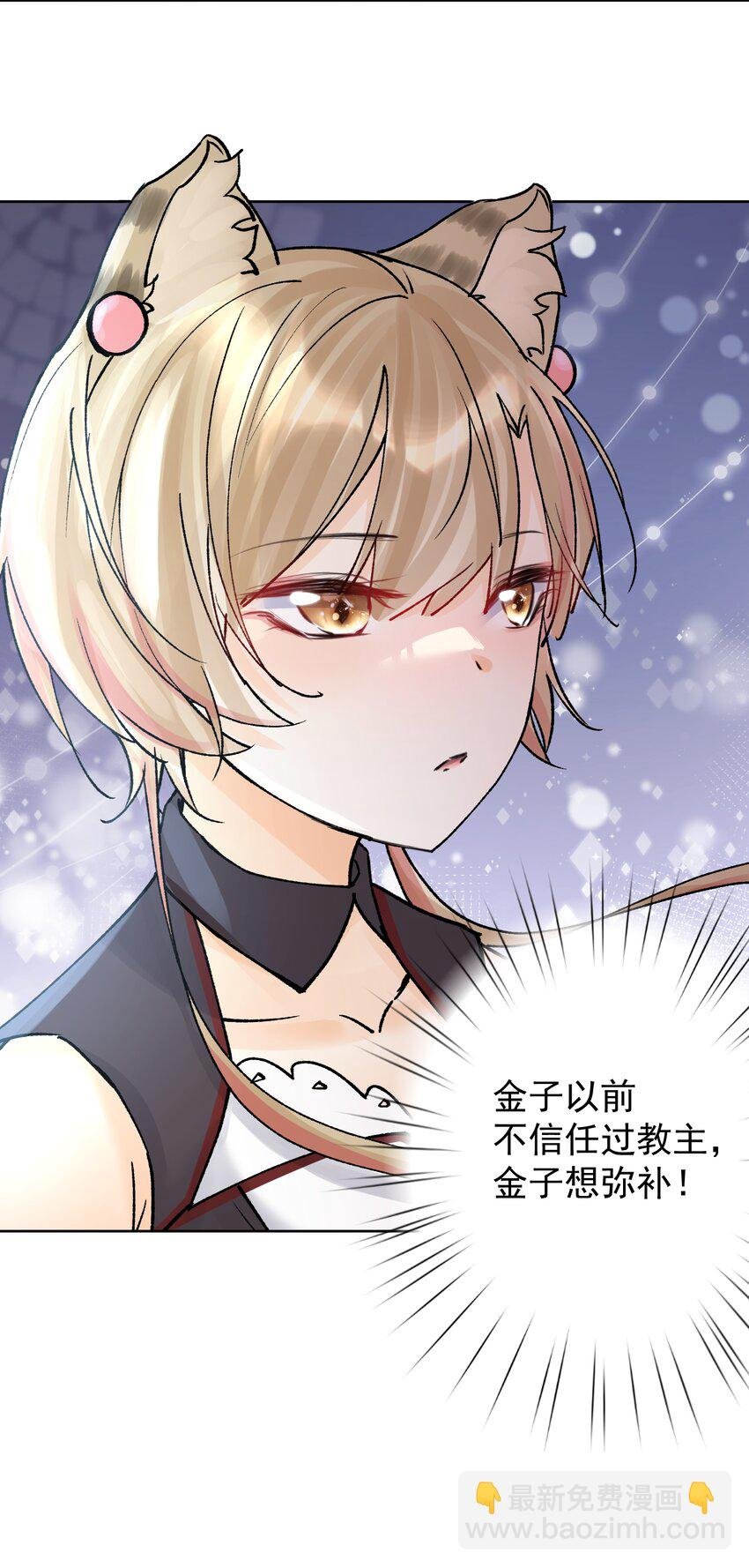 049 黄金史莱姆