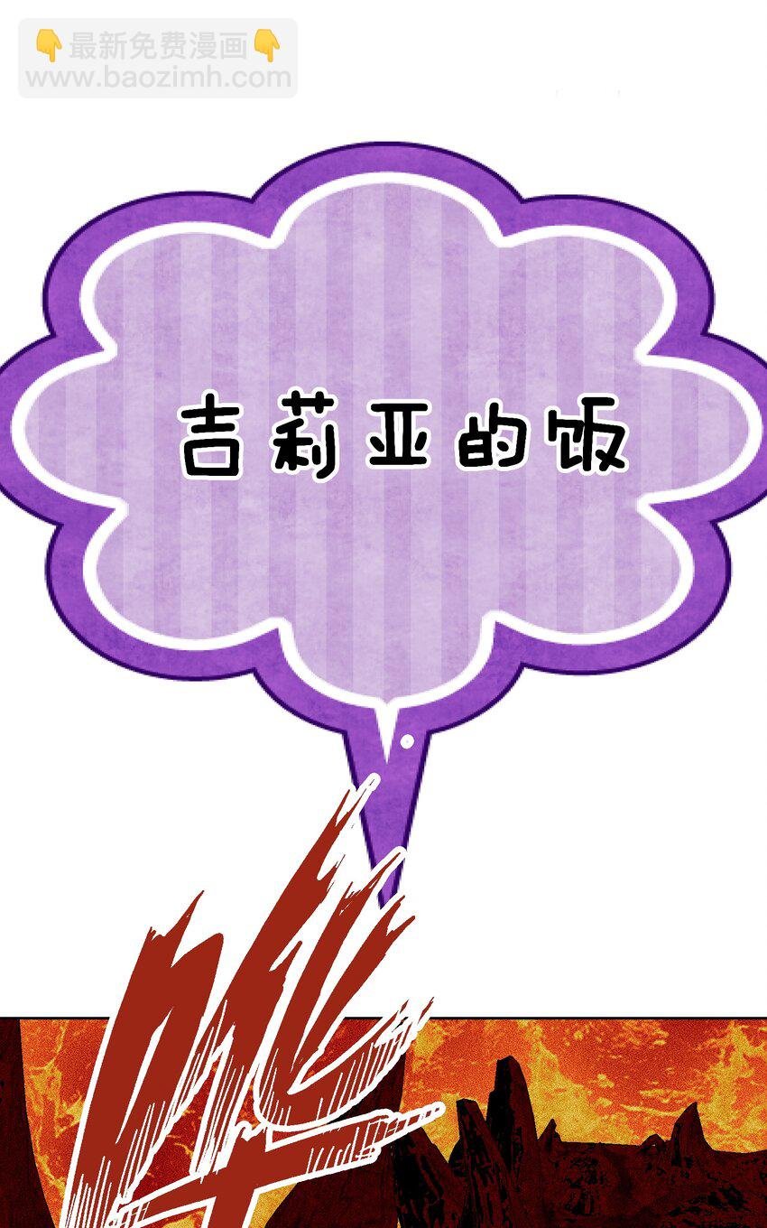 049 黄金史莱姆