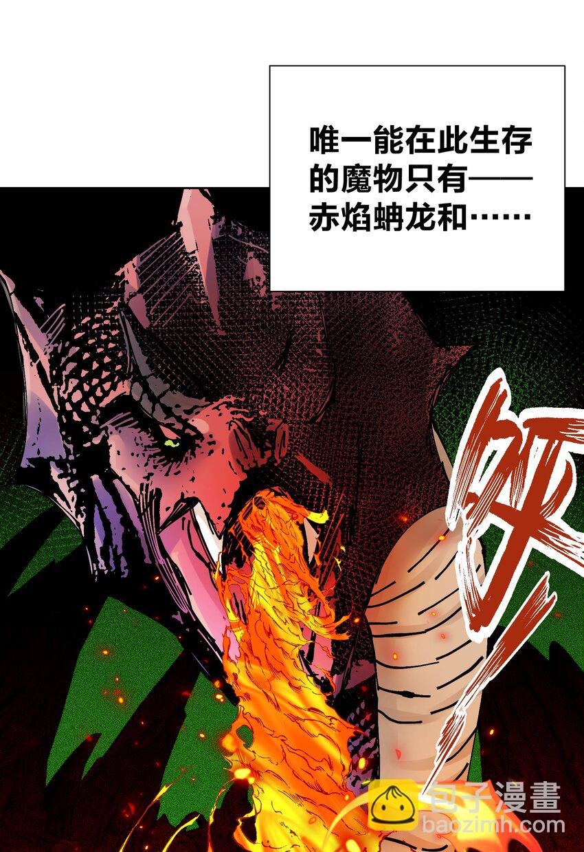 049 黄金史莱姆