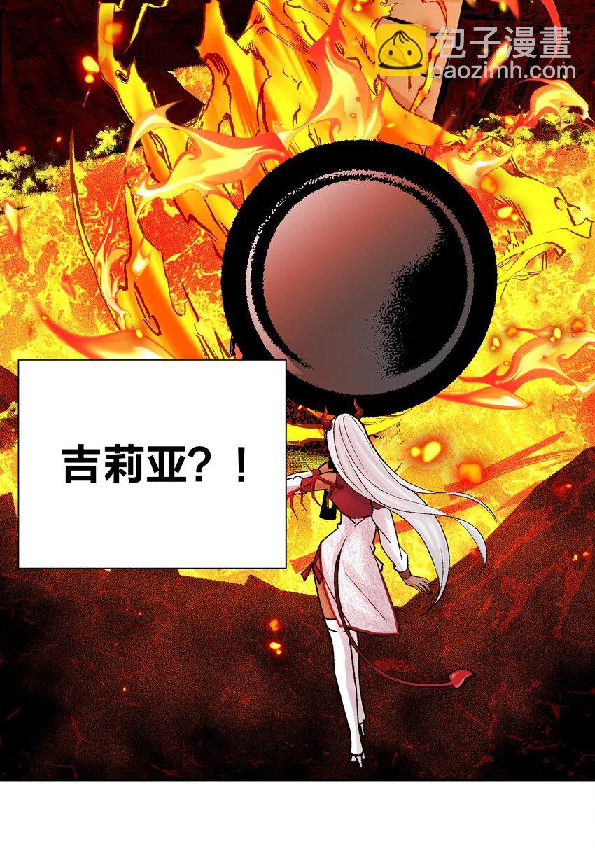 049 黄金史莱姆
