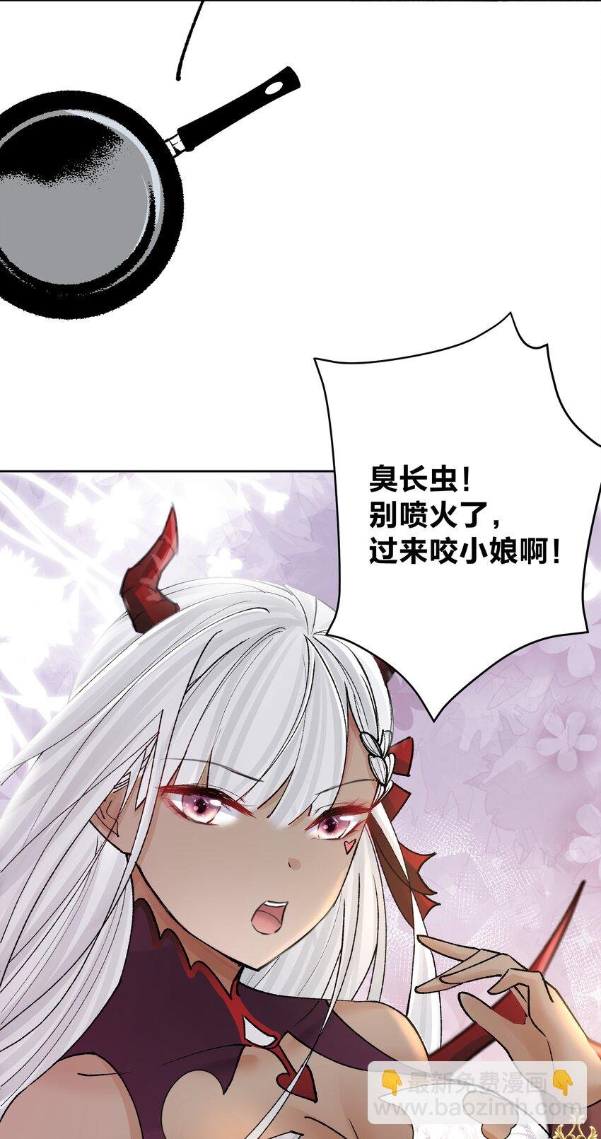 049 黄金史莱姆
