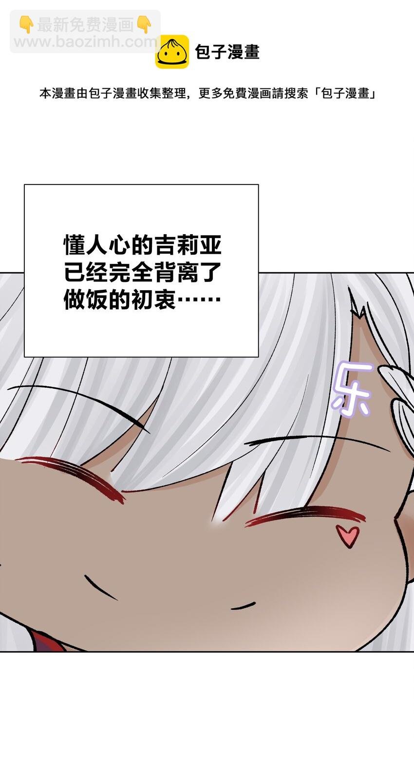 049 黄金史莱姆