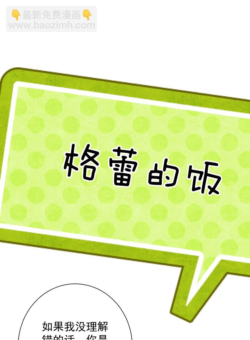 049 黄金史莱姆
