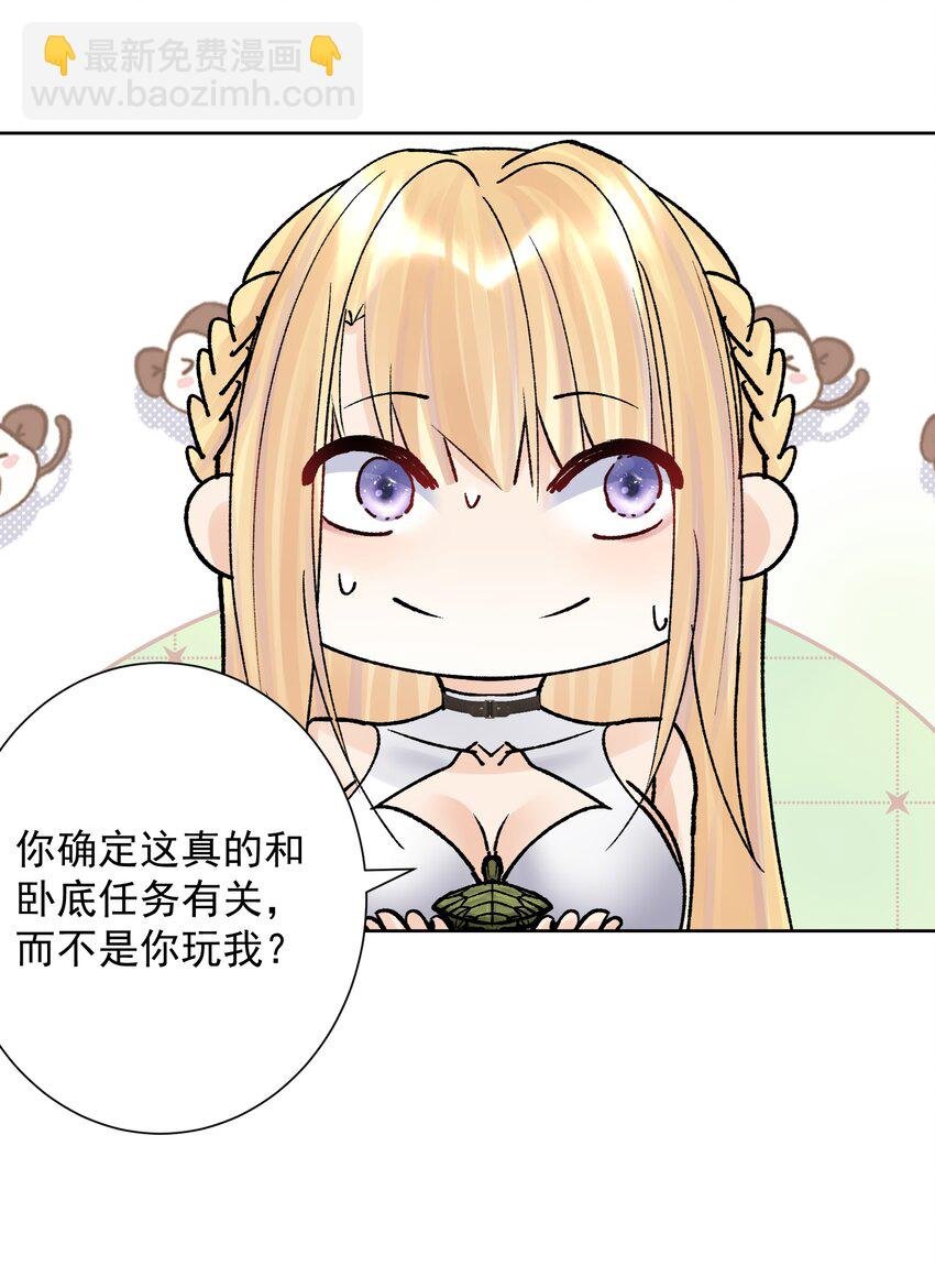 049 黄金史莱姆