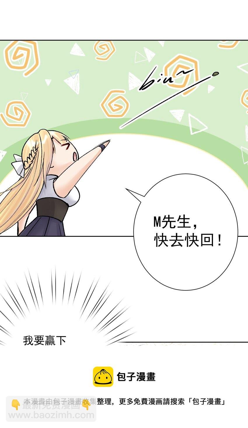 049 黄金史莱姆